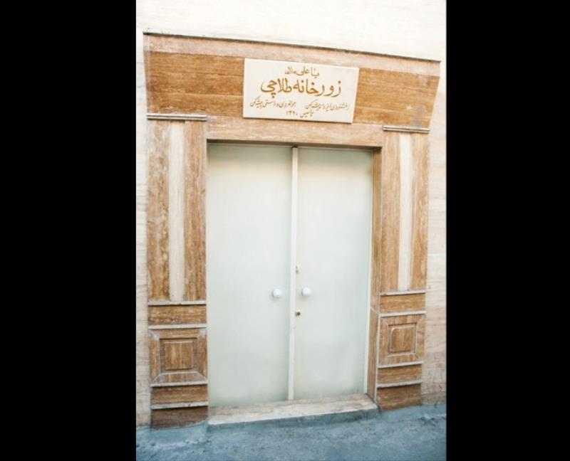زورخانه طلاچی-ULrD4fTcTd