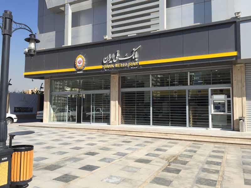 مركز خرید طوبی چیتگر-UO9BYAvVcM