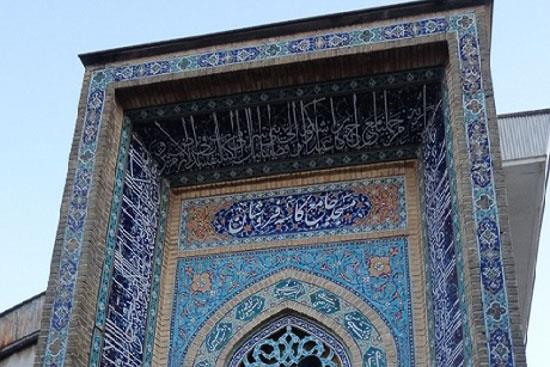 مسجد كاسه فروشان رشت استان گیلان, رشت-UYRIWGJnb1