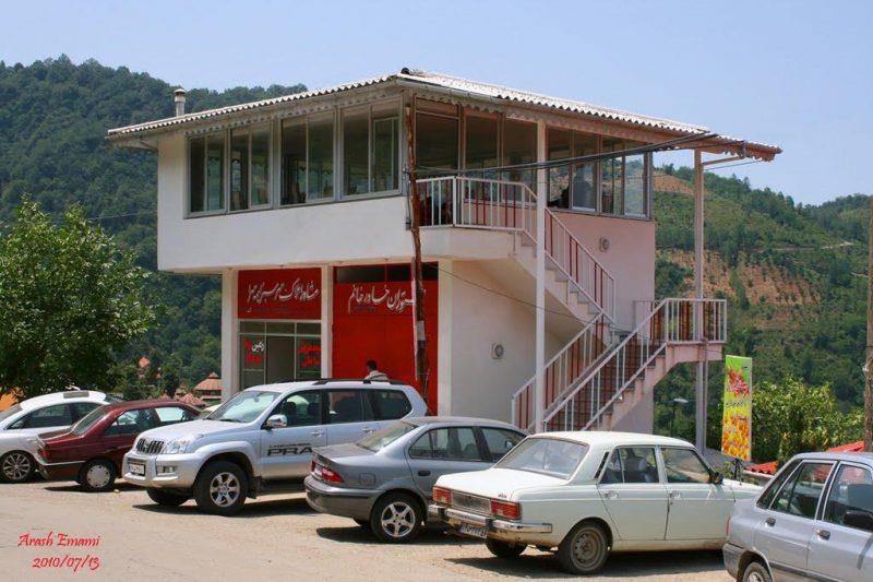 روستای سرولات-UaCZ0GJbkm