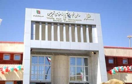 آشنایی با بازارچه های مرزی در ایران-UhKcP30cbM