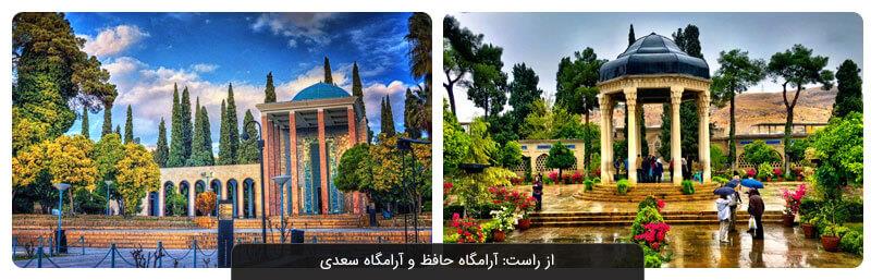 جاهای دیدنی شیراز | آشنایی با ۳۸ جاذبه شهر شعر و بهار نارنج-UhOd7TzgNb