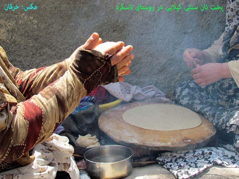 كیلایی نُن-V51hW22gCh