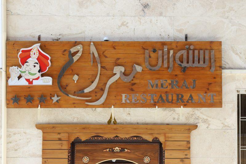 رستوران هندی معراج-V9ZjaIhRc6