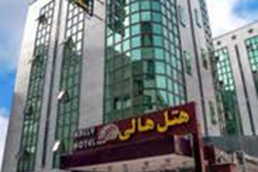 هتل هالی تهران-VChcrR3ji3