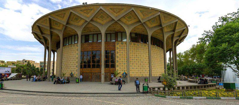 پارك دانشجو ، پارك فرهنگی قدیمی در قلب تهران-VH8mB4k7sD