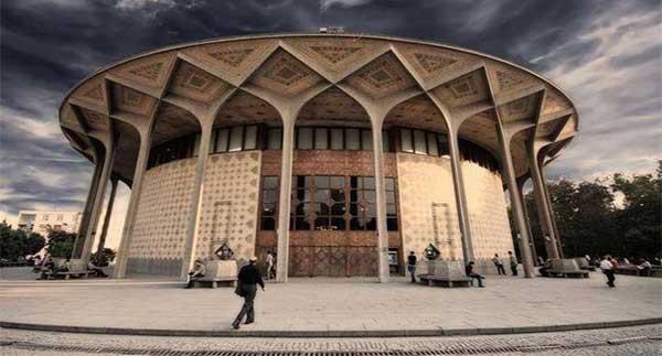 تئاتر شهر تهران-VJUMwhCoH1