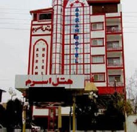 هتل اسرم مازندران-VLVpIuarn5