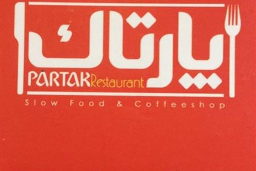 رستوران پارتاك اصفهان-VM5m3fvz84