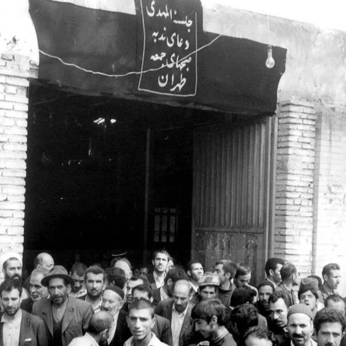 مهدیه تهران-VVjpJvPdf4