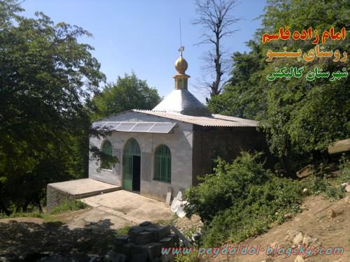 روستای پنو-VY0OUUcIMA