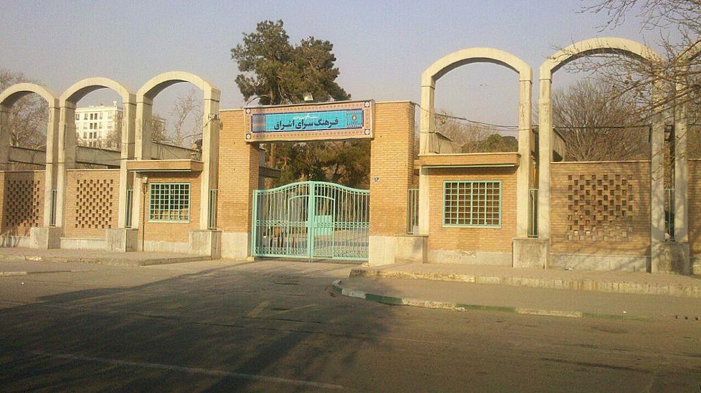 محله تهرانپارس تهران-VYPYlyD2Qo