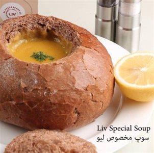 رستوران گریل گاردن تهران-VdwVJsH8qj
