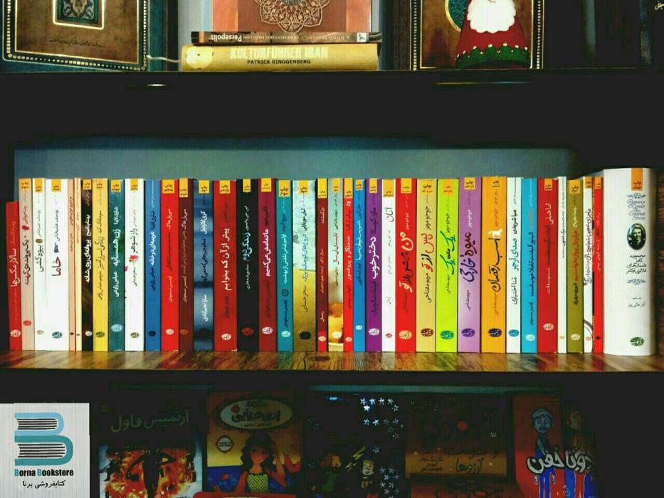 مجموعه فرهنگی برنا چابهار-VqLW3Df2MQ