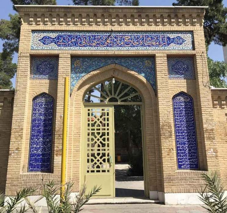 آرامگاه حكیم الهی ، جاذبه‌ دیدنی سمنان-W4Bcz6fBQE