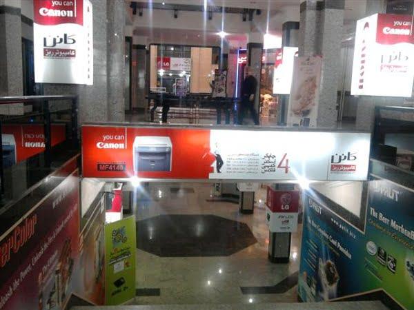 بازار كبود تبریز-W8eCAj6ads