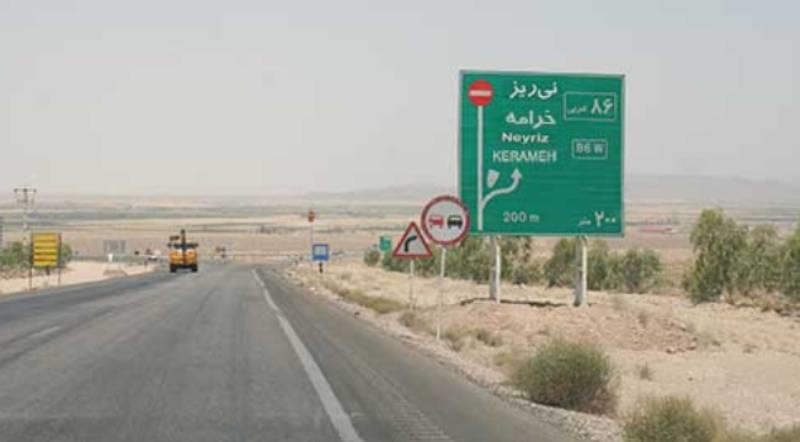 شهر خرامه-WF8udD5Vjd