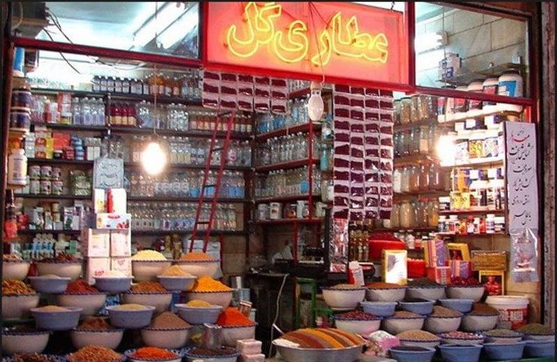 بازار ری-WO6f9RRP30