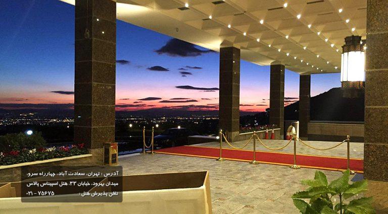 بهترین هتل های ۵ ستاره و معروف تهران را می شناسید ؟-WPCxRreqp8