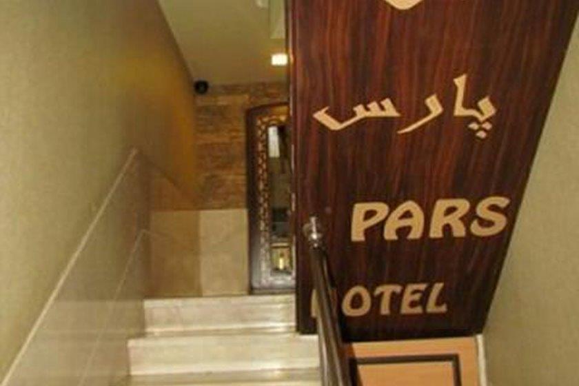 هتل پارس  اصفهان-WXTISWm84Q