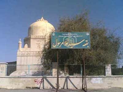 مقبره سید غلام رسول-Wr9rkJGgTu