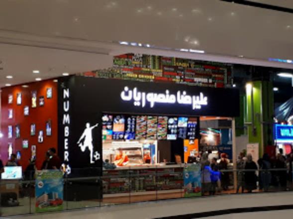 فودكورت كوروش-WuyRSMf9kM