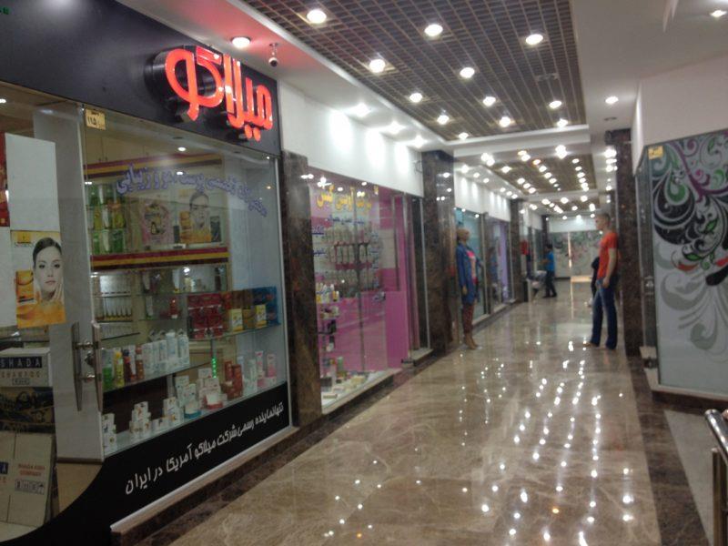 بازار دیپلمات كیش-X0E7pJXkW3