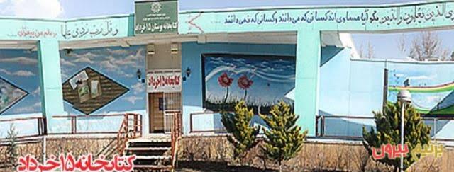 فرهنگسرای خاتم تهران-X4MKAvHg3U