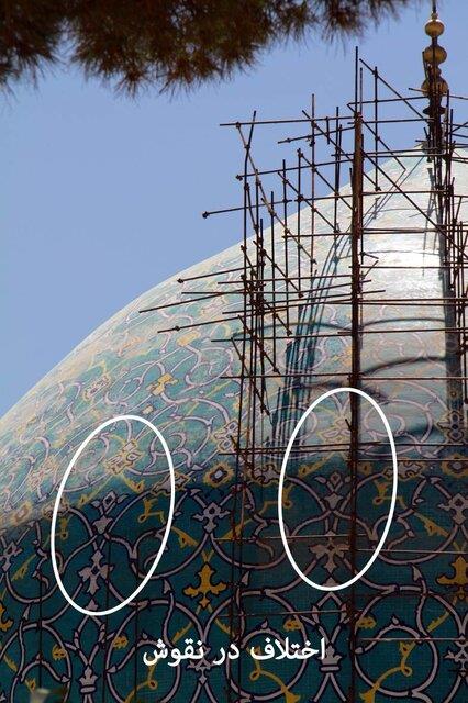 معمای كاشی های گنبد مسجد جامع عباسی-X9gD58zqOY