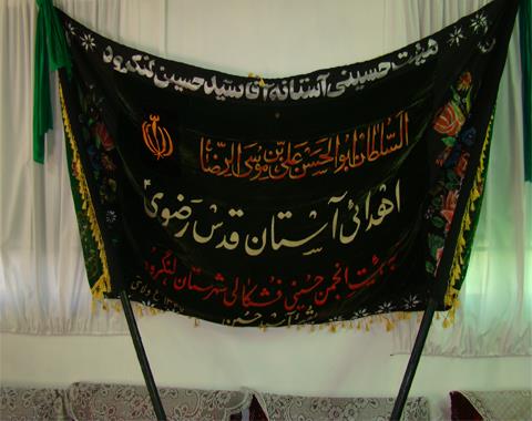 مسجد آقا سید حسین-XAjXwjrYgY