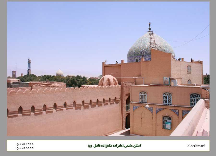 شاهزاده فاضل-XE10jQymHY
