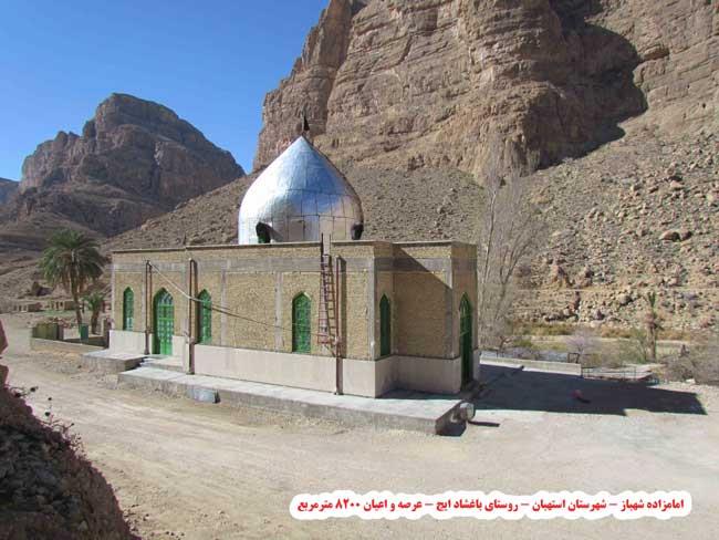امامزاده سلطان شهباز-XLmuyUCGPU