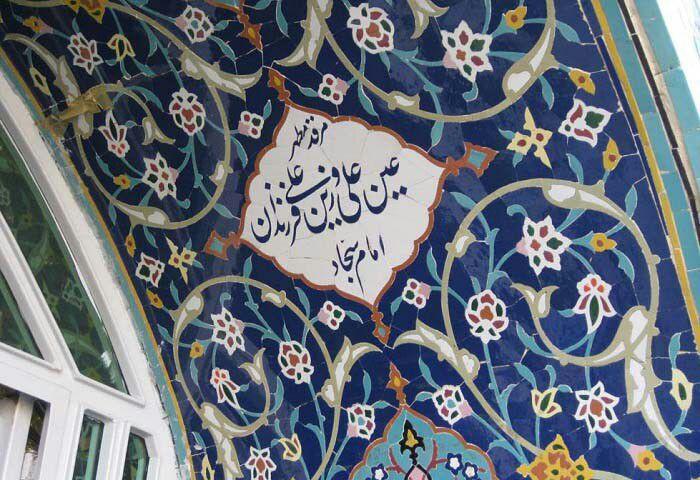 امامزاده عینعلی و زینعلی تهران-XWlkrC3XeO