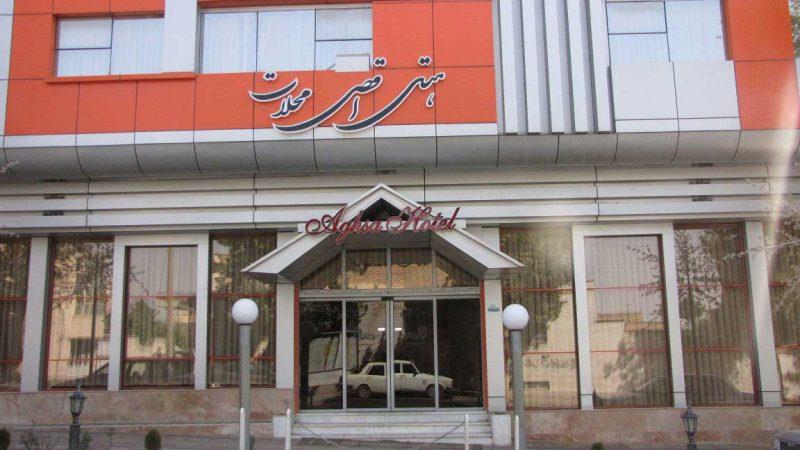 هتل اقصی محلات-XdT2Yc2298