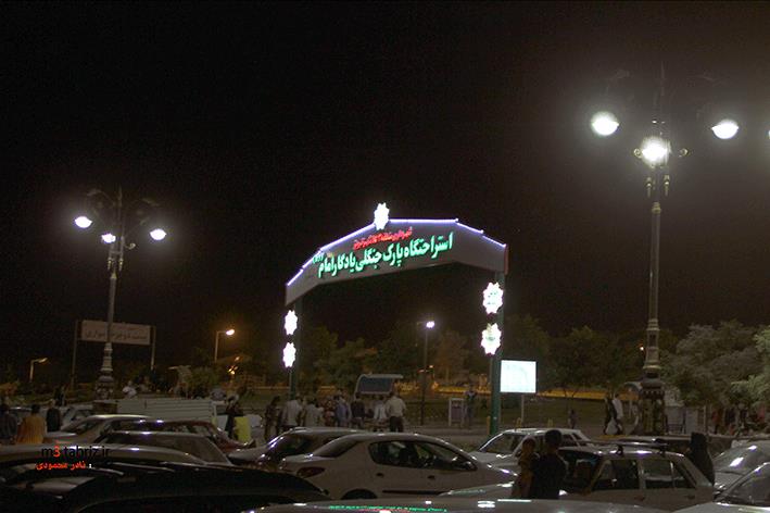 پارك جنگلی یادگار امام تبریز-XhinuVVlkE
