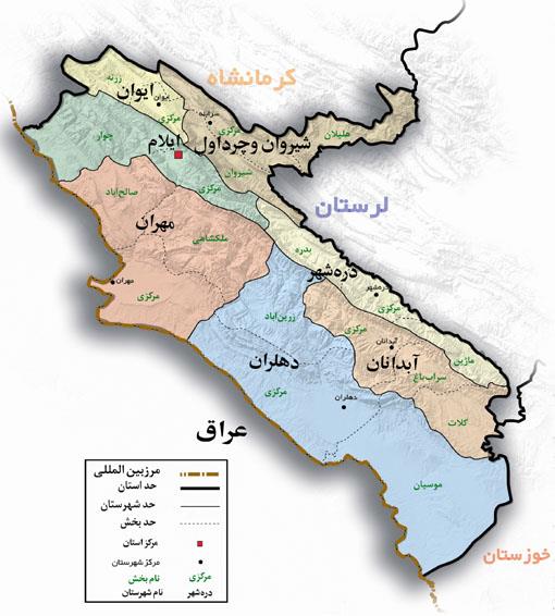 شهر دلگشا-Xiv6AOe0ku