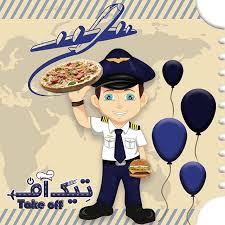 فست فود تیك آف-XlAHbMmMap