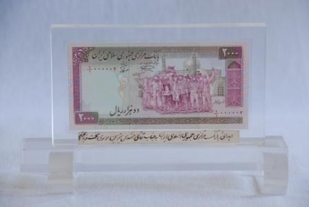 حمام تاریخی خامنه-Y0R2JQwFen