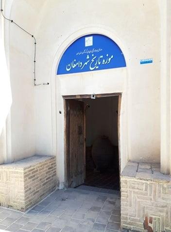 موزه تاریخ شهر دامغان-Y475DYGhWy