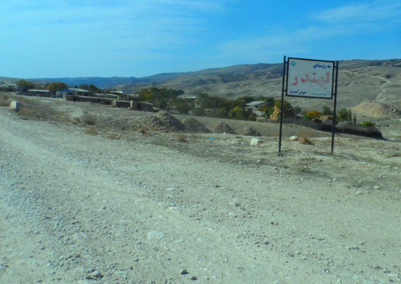 روستای لهندر-Y697mTZJ6n