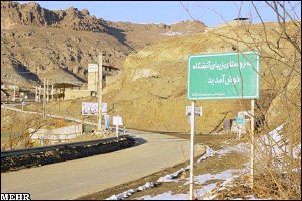 قله دوبرادر در گیلاندره-Y7Dgi2NpAM