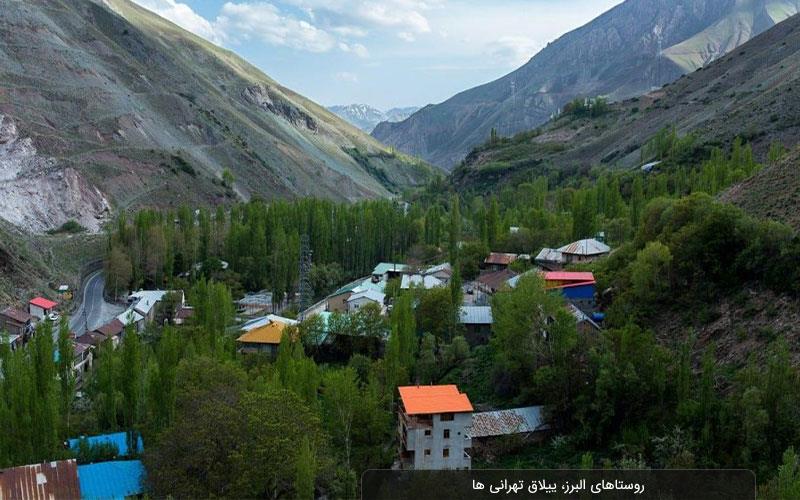 جاهای دیدنی ایران | جاذبه های ۳۱ استان كشور از گیلان تا سیستان-Y7qfdHzuRI