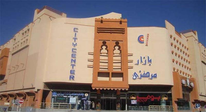 بازار مركزی سیتی سنتر-Y8XIQph7d0