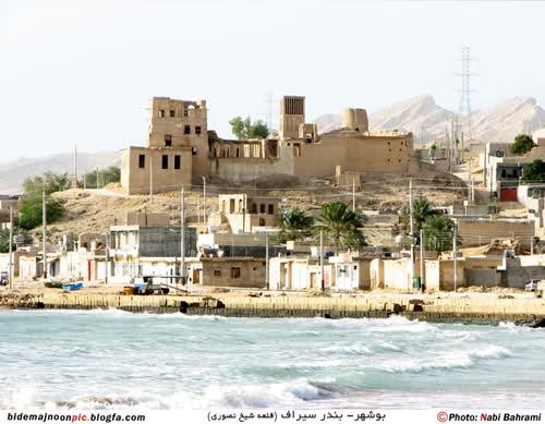 شهر سیراف-YOgD7KbQan