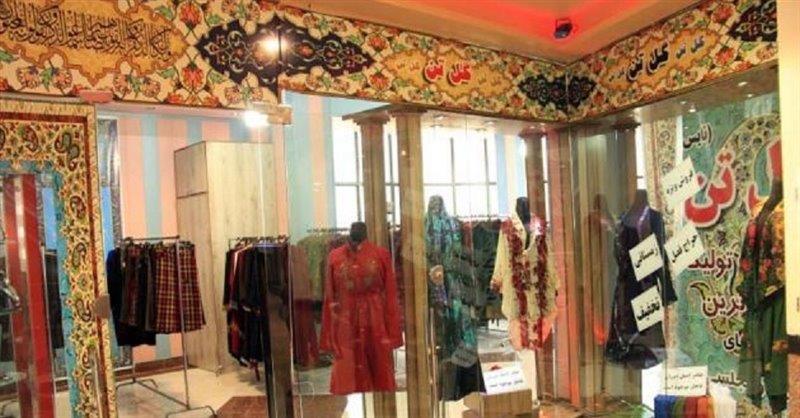 مركز خرید پوشاك اسلامی ایرانی گل یاس-YPLgpiOhRO