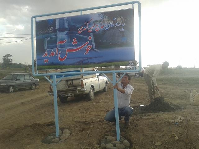 روستاهای پارس آباد ( معرفی ۲۳۴ روستای پارس آباد )-YTVPmh3gv7