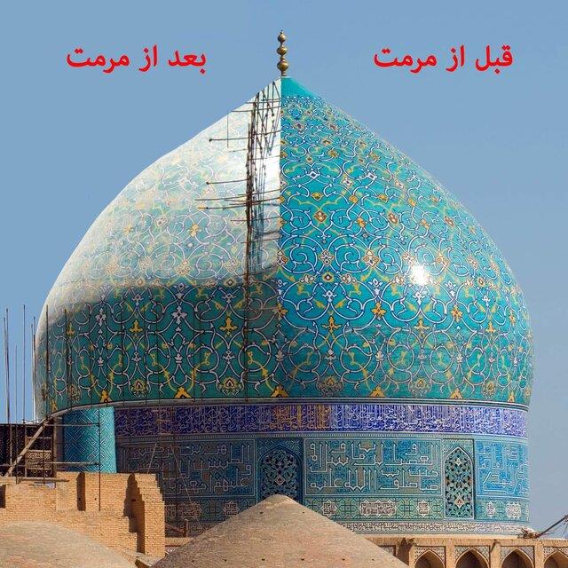معمای كاشی های گنبد مسجد جامع عباسی-YTVgfkclQy