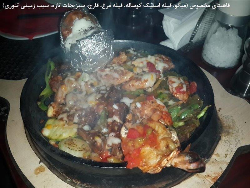 رستوران مكزیكی ژیله مو تهران-YbhhNc8aug