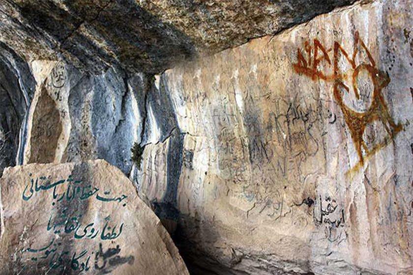 غار تاریخی میرملاس-YkFiYW9vfe