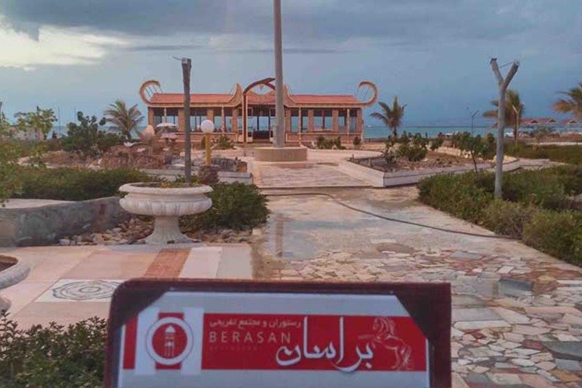 رستوران براسان ( پلاژ ساحلی تیس) چابهار-Z1he55SbZV